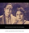 Chhabi Biswas Shesh Nibedan Movie