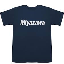 Miyazawa 宮沢 宮澤 みやざわ T-shirts【Tシャツ】【ティーシャツ】【名前】【なまえ】【苗字】【氏名】 :E-1225:BASS  CONTROLL - 通販 - Yahoo!ショッピング