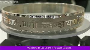 Silver Kada Design For Men Kada By Karanas Designs