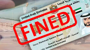 how to check your emirates id fine