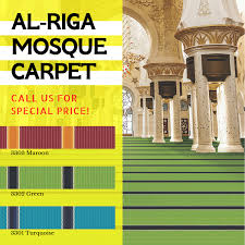 al riga masjid carpet 10mm mosque