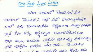 one side love letter in telugu latest