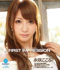 Amazon.co.jp: FIRST IMPRESSION 85 永咲こころ (ブルーレイディスク) アイデアポケット [Blu-ray] :  永咲こころ, 宇佐美忠則: DVD