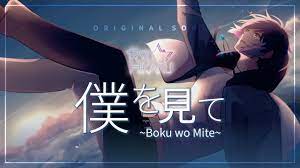 ORIGINAL SONG】『僕を見て』Boku wo Mite - Ryuu Hikaru - YouTube