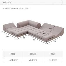 frau floor sofa bed bedandbasics