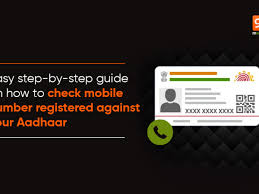 mobile number is linked to aadhaar card
