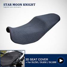 Motorcycle Seat Cool Cover Prevent Bask