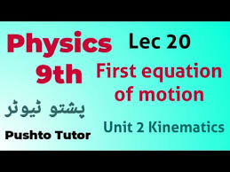Lec 20 First Equation Of Motion Vf