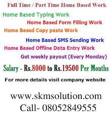 Ability to meet daily kpi's. Part Time Data Entry Jobs From Home Without Investment7 Ahmedabad