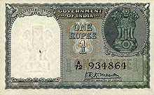 Indian Currency Note Feature