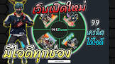 save game gta vc android,sexxygame 66,isb888 สมัคร,superslot ฟรี เครดิต,