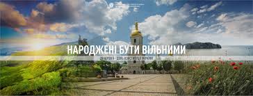 День конституції україни традиційно відзначається 28 червня, а в 2020 році офіційне свято припадає на неділю. 28 Chervnya Den Konstituciyi Ukrayini Nacionalna Rada Ukrayini Z Pitan Telebachennya I Radiomovlennya