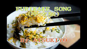 FURIKAKE SONG(中文版)(ふりかけの歌（中国語版）） - YouTube