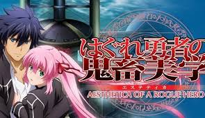 Aesthetica of a rogue hero anime characters. Aesthetica Of A Rogue Hero Home Facebook