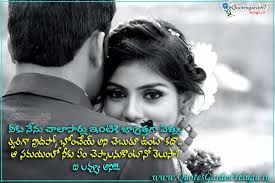 Best romantic love quotes in telugu express you love feelings how much do you love to your gf/bf. Heart Touching Love Quotes For Wife And Husband Quotes Garden Telugu Telugu Quotes English Quotes Hindi Quotes
