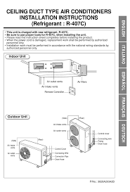 lg lb h1860 series installation