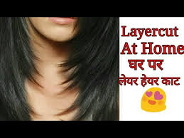 layer cut at home easy hair cut indian