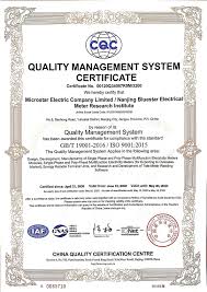 microstar iso9001 quality management