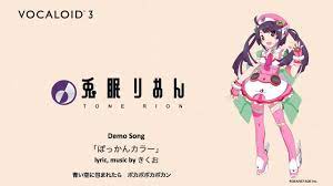New Vocaloid 兎眠りおん (Tone Rion) demo song 「ぽっかんカラー」 - YouTube