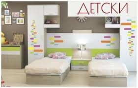 Голям избор от модели на скринове и шкафове за твоята спалня. Mebeli Zona Zdravi I Moderni Mebeli Za Vseki Na Niski Ceni