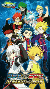 Things tagged with 'beyblade' (531 things). Orasnap Beyblade Burst Turbo Wallpapers