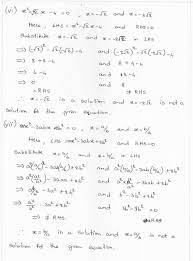 Rd Sharma Class 10 Solutions Chapter 08