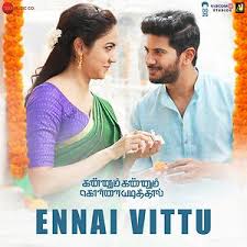 Sign up to download for free! Ennai Vittu From Kannum Kannum Kollaiyadithaal Song Download Ennai Vittu From Kannum Kannum Kollaiyadithaal Mp3 Song Download Free Online Songs Hungama Com