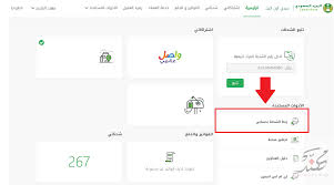 العنوان السعودي في تحديث الوطني البريد كيف احدث