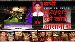 Choose your characters, and start a 1p freestyle game. Best Of Tekken 3 Game Player Kaise Khole Free Watch Download Todaypk