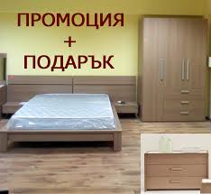 Втора употреба продавам спалня с матрак с механизъм запазен в много добро състояние. Mebeli Ot Troyan Mdf I Pdch Komlekt Tabak Promociya Podark