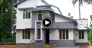 Kerala Home Designs