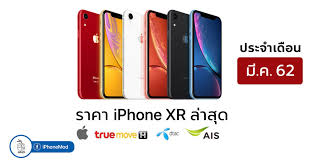 iphone xr 64gb ราคา review