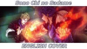 Sono chi no sadame is the very first jojo opening, and this version is an english metal version. Sono Chi No Sadame Jojo S Bizarre Adventure English Cover Youtube