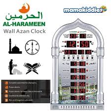 Table Clock Alarm Azan Prayer