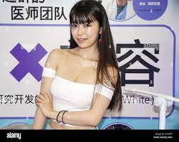 Japanese model and actress Yuri Shibuya attends a promotional event for  medical cosmetology during the 13th Gift Show in Shanghai Featuring: Yuri  Shibuya Where: Shanghai, China When: 03 Aug 2017 Credit:  Imaginechina/WENN.com **