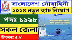 Bangladesh Navy Job Circular 2024 || Novy Job Circular 2023 || 3 minute  Circular