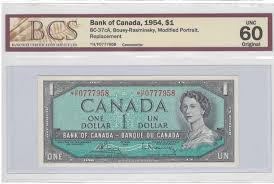 bank of canada 1954 1 replacement