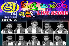 Download your favorite mp3 songs, artists, remix on the. Shaa Fm Sindu Kamare With Live Ozone 2020 03 06 Live Show Jayasrilanka Net