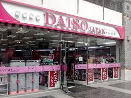 This is the official website of daiso sangyo co., ltd. We Love Daiso Here S Why Naturelab Tokyo