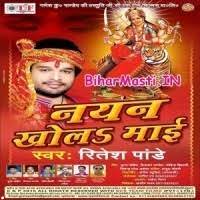 Nayan Khola Maai (Ritesh Pandey) : Video Songs Nayan Khola Maai (Ritesh  Pandey) : Video Songs Download -BiharMasti.IN