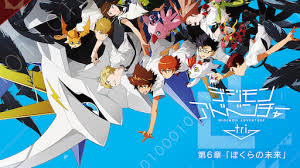 After seeing meicoomon's abrupt transformation and killing of leomon, agumon and the other digimon are kept isolated in koushiro's office in order to prevent them from infection, but signs of infection begin to appear in patamon. Digimon Adventure Tri Chapter 3 Confession Netflix