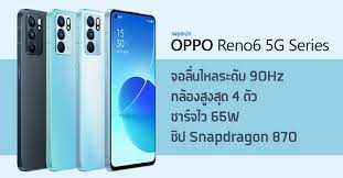 oppo reno 6 5g เข้าไทยเมื่อไหร่ 2019
