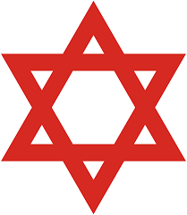 Jewish Symbolism Wikipedia