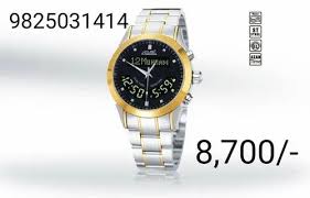 Digital Alfajr Watch Clock