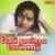 Related Songs to &#39;Velithandiya Vellaadu - Chinna Chinna Veedu Katti - Naagam ... - 67941649