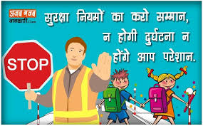 Hse images & videos gallery | k3lh.com. Excavation Safety Poster In Hindi Language Image For Construction Site Height Work Safety Posters In Hindi K3lh Com Hse Construction Site Most Of The Products Are Safety Measures