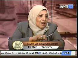 قناة التحرير برنامج بمنتهى الادب حلقة 22مايو مع مريم زكى - فيديو Dailymotion