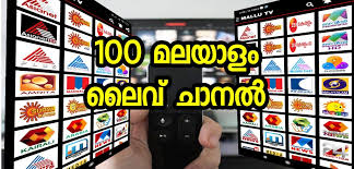 Malayalam tv, live malayalam tv channels, malayalam tv online. Download Mallu Tv Android App 100 Malayalam Channels Emiratespot Com