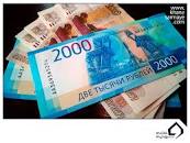 نتیجه تصویری برای واحد پول روسیه