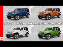 'what colors does the jeep wrangler come in?' 2018 Jeep Wrangler Colors Youtube